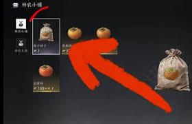 燕云十六声柿业有成活动如何做