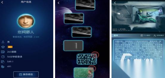 流行的数学小游戏在哪里下载 2025好玩的数学手游推荐合集
