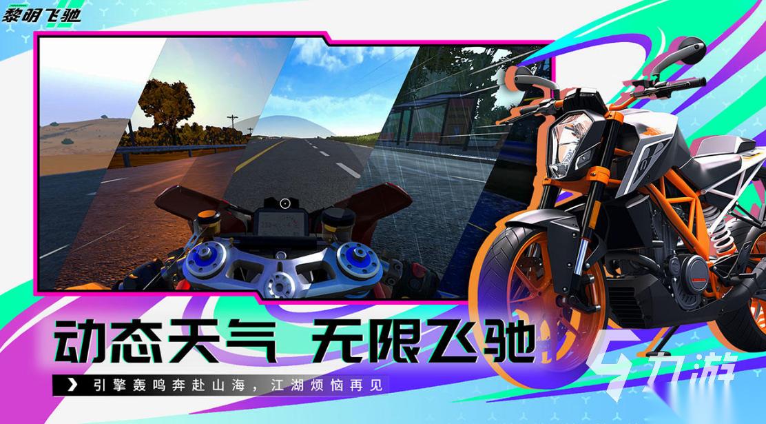 2025大型3a游戏有哪些推荐 最好玩的大型3a手游分享