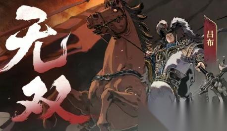 三国望神州吕布队伍搭配攻略详解