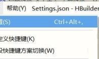 hbuilderx怎么设置Firefox浏览器安装路径