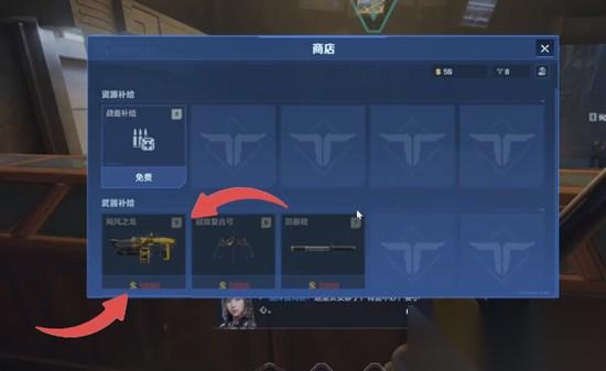 逆战未来怎么发枪 逆战未来武器使用技巧