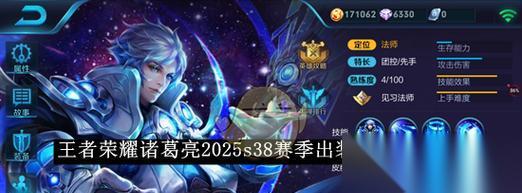 王者荣耀 中路玩法 绝世智者