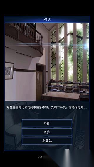 有趣的直播游戏有哪些 2025好玩的模拟开直播游戏推荐