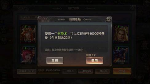 王的崛起 如何调兵遣将 要如何安排阵型