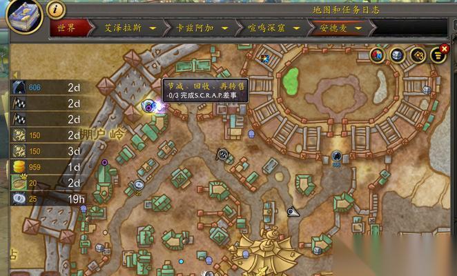 魔兽苏浩的家乡是哪里