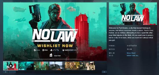 NO LAWSteam页面上线，赛博重庆引玩家热议