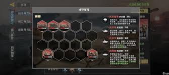 保卫要塞阵容如何搭配