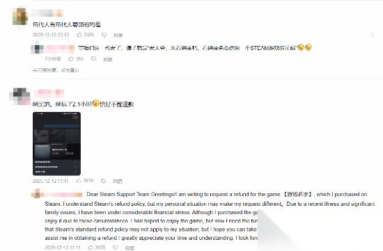 EPIC免费送霍格沃茨之遗引热议