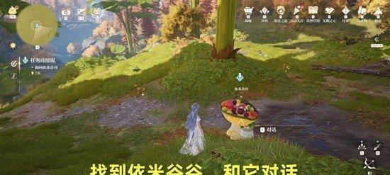 无限暖暖归来旧日的泪水农场之章怎么完成 归来旧日的泪水农场之章攻略