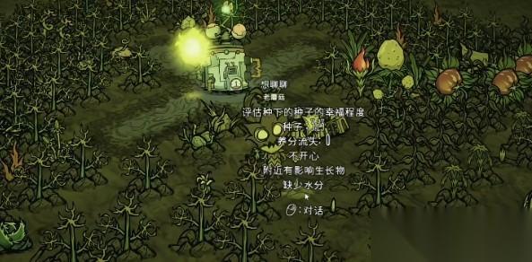 饥荒唤星者魔杖有什么用 饥荒唤星者魔杖怎么获取