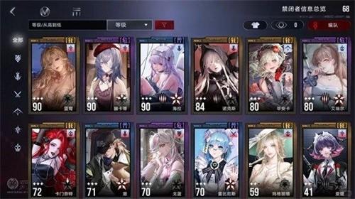 无期迷途破绽队怎么玩 无期迷途破绽队玩法一览