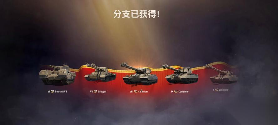 坦克世界更新缓慢时应怎么处理