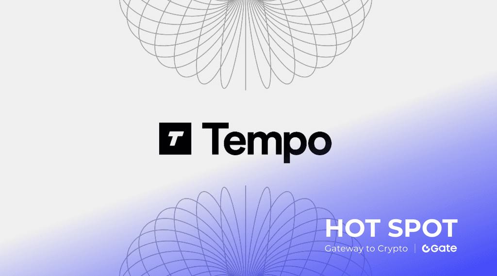Tempo 项目上线公测网：Strip 与 Paradigm 如何重塑稳定币支付的未来