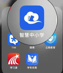 智慧中小学如何添加孩子账号
