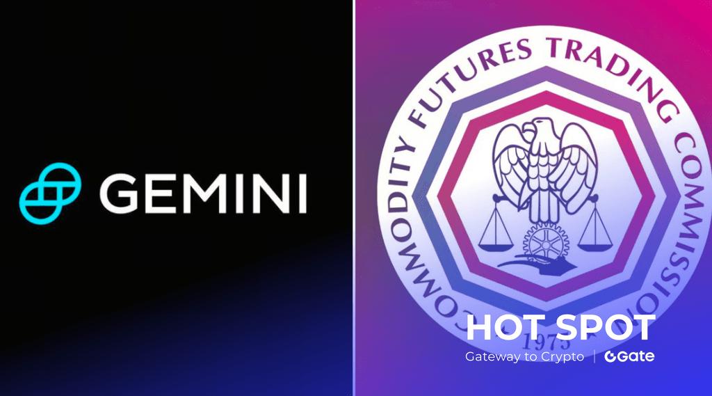 Gemini 斩获 CFTC 关键牌照，美国预测市场大门正式开启