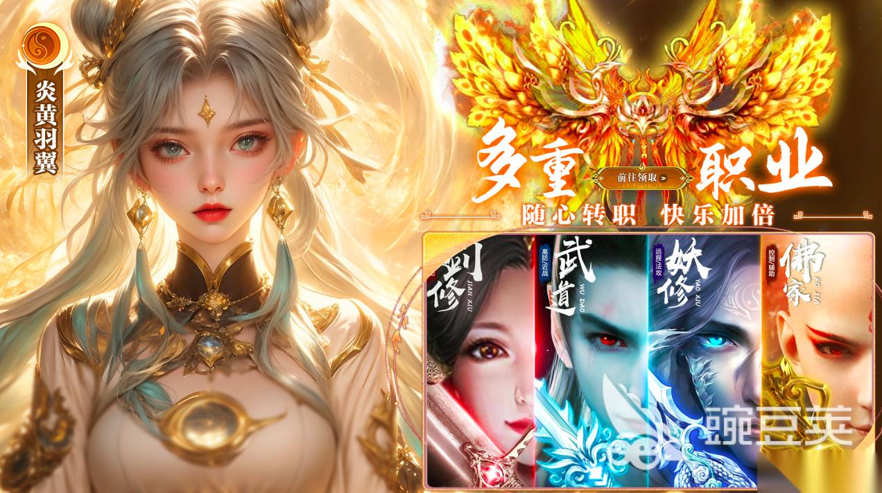 逍遥游戏分享2025 热门的逍遥游戏有哪些