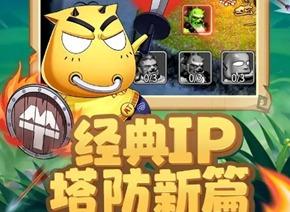我叫MT口袋守卫战 万能阵容公式火了！1套搭配通吃前中后期，0氪也能横推40波