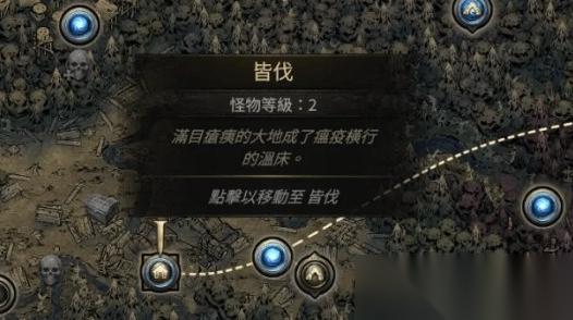 流放之路2第一章核心奖励获取方法
