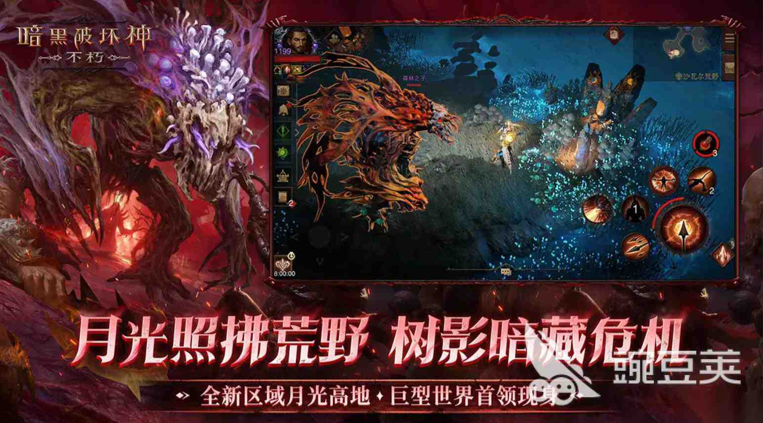 暴雪的手机游戏有哪些 2025最受欢迎的暴雪手机游戏大全