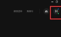 epic游戏库怎么显示中文
