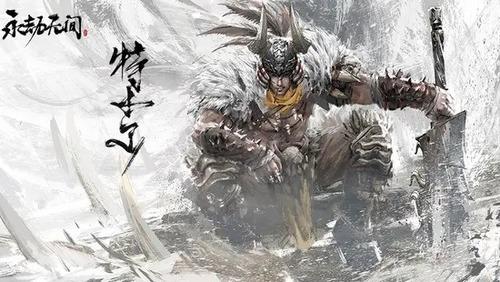 永劫无间1元激活码是多少 永劫无间(最新可用)一块钱激活码