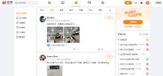微博网页版首页入口在哪