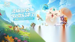 暴走灵兽团公测时间是什么时候