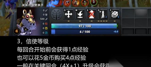 刀塔自走棋新手攻略 掌握关键策略