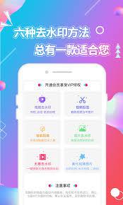 快剪辑如何给视频抠图