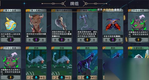 恶魔秘境林荫使者500魂地狱黑塔攻略