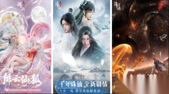 仙侠手游排行榜2025 火爆的仙侠手游下载推荐