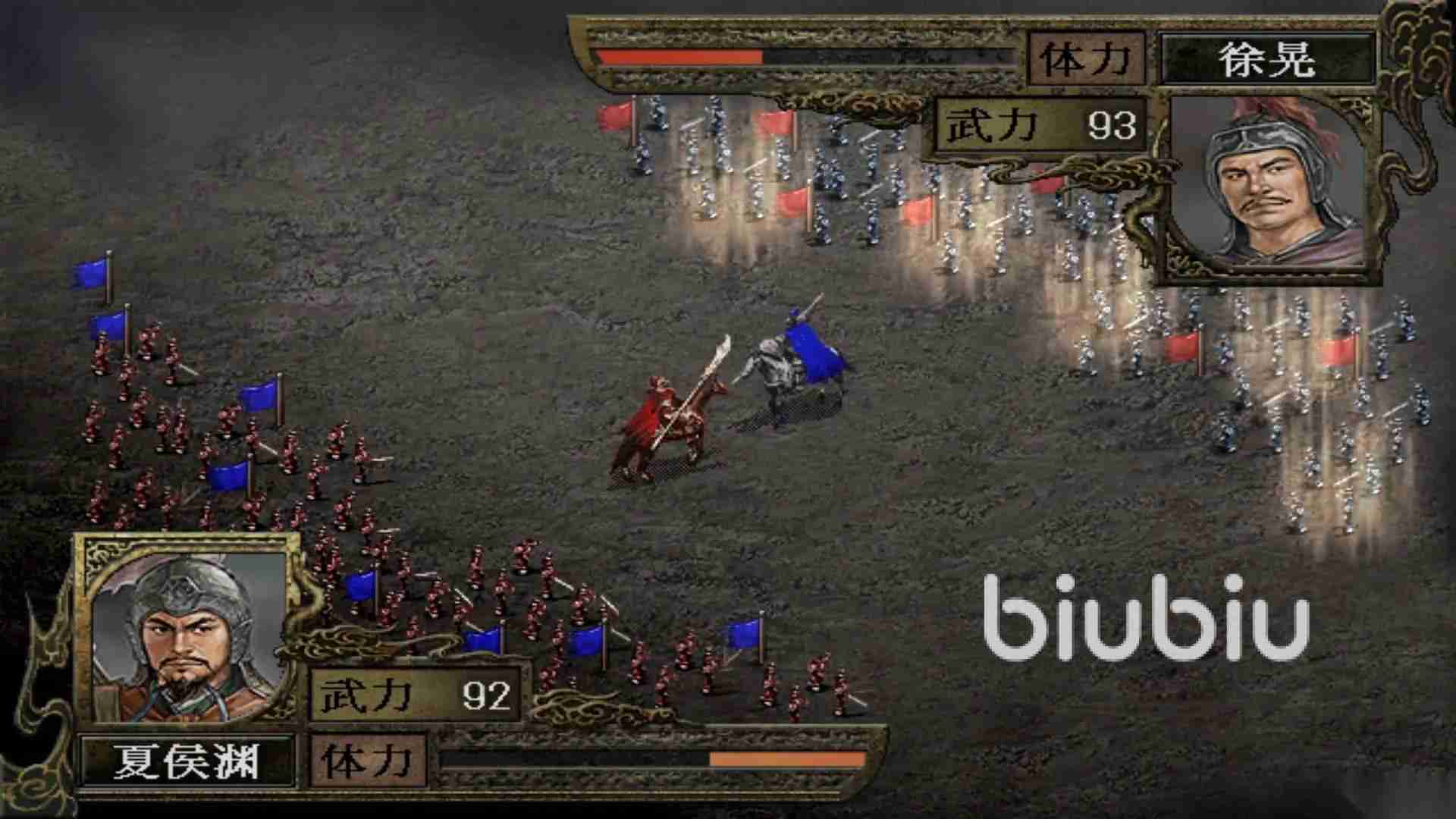 三国志9闪退最简单三个步骤分享 三国志9闪退怎么解决