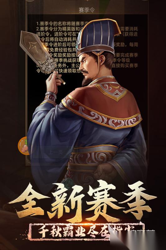值得玩的三国策略游戏排名榜TOP10 有趣的策略三国游戏有哪些2025