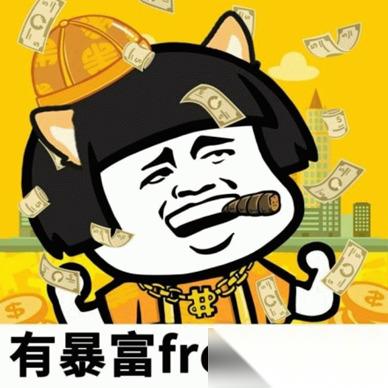 魔法工艺 魔法工艺 之我有“钞”能力