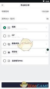 alightmotion中心点怎么设置