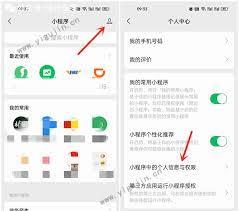 哪里能查看微信授权登录过的软件