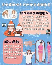 冬季运动热身时间相比夏季应该怎样