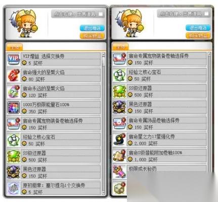冒险岛怎么去金银岛 全职业路线与隐藏技巧大揭秘