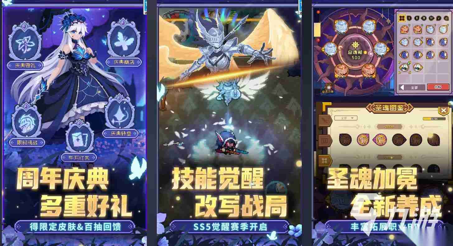 类似于元气骑士的游戏有哪些 流行的肉鸽手游推荐2025