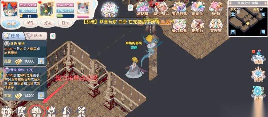 魔力宝贝中回忆物品怎么进行拍卖 有什么流程
