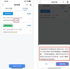 一点万象如何设置发票信息