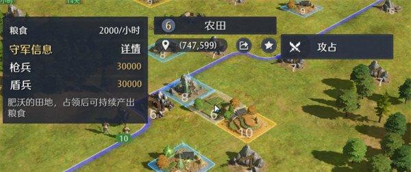 九牧之野怎么征兵 征兵攻略