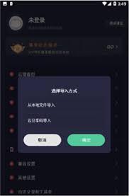 小触控如何导入脚本