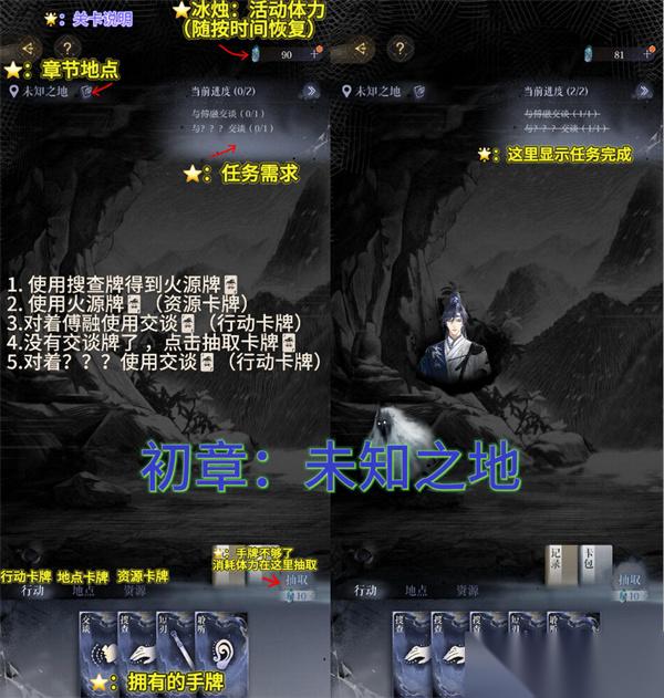 如鸢寒夜厄境活动全章节通关攻略