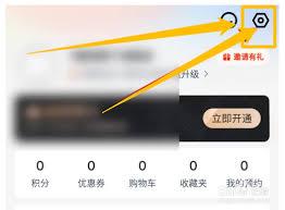 途虎养车怎么查订单进度