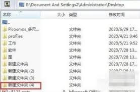winrar如何生成文件目录