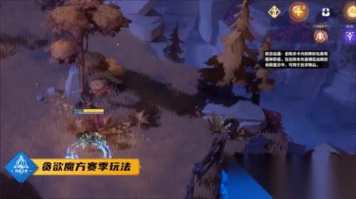 火炬之光无限贪欲魔方 新玩法深度解析