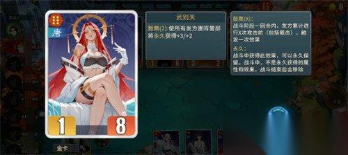 千机阵奔袭鼓舞流怎么玩 奔袭鼓舞流玩法教学