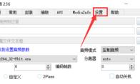 小丸工具箱怎么取消启动画面显示
